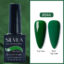 Gellack 844 Nagelgel